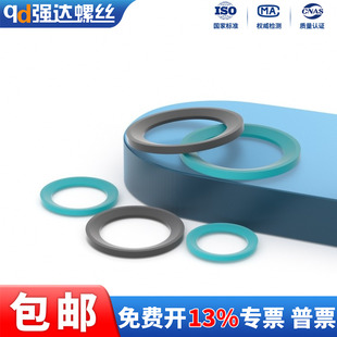 氟胶 E型柱端用密封圈流体接头密封圈FKM 丁晴胶ED密封圈斜角垫圈