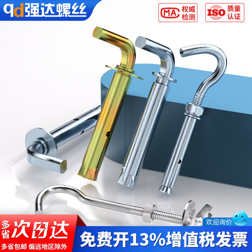 【专票13%】膨胀钩吊钩挂钩风扇