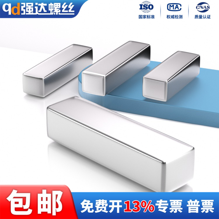 S45C两端方形平键B型销M2M3-M10