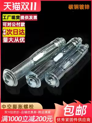 M4M5M6M8 hollow bulge screw screw gecko gypsum board canopy bulge window type aluminum alloy bulge floor