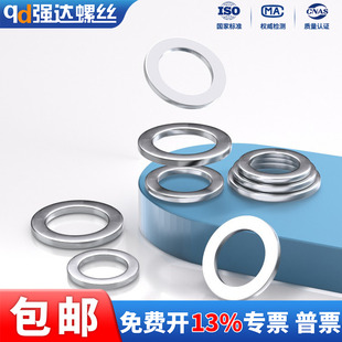 304 M42 316不锈钢华丝平垫片介子垫圈加大加厚圆形M1.6M2M3M4M5