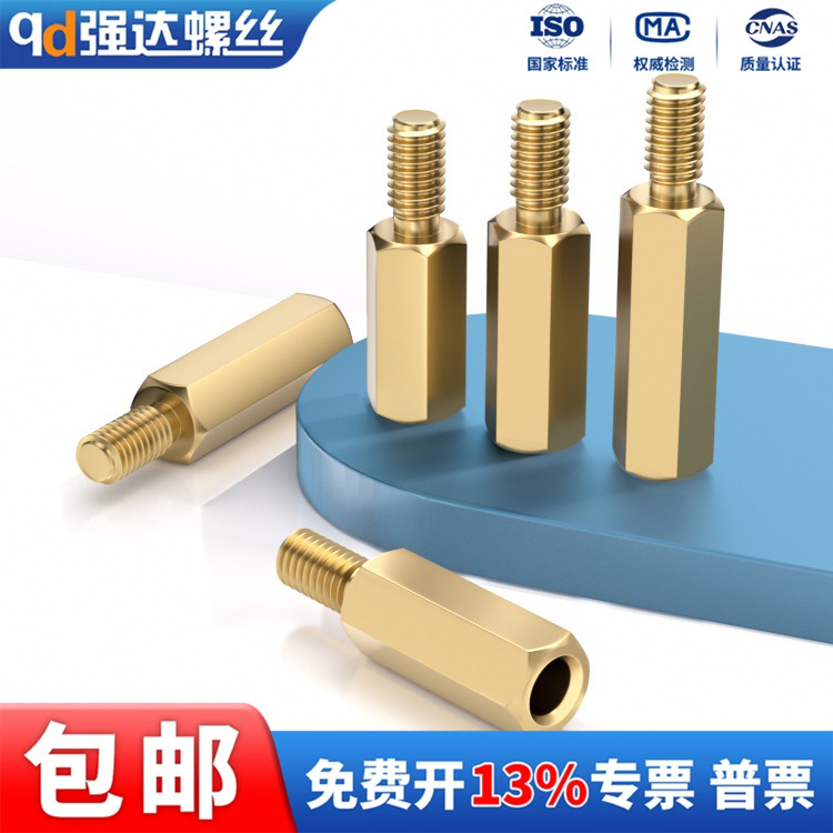 六角铜柱单头隔离机箱主板电路