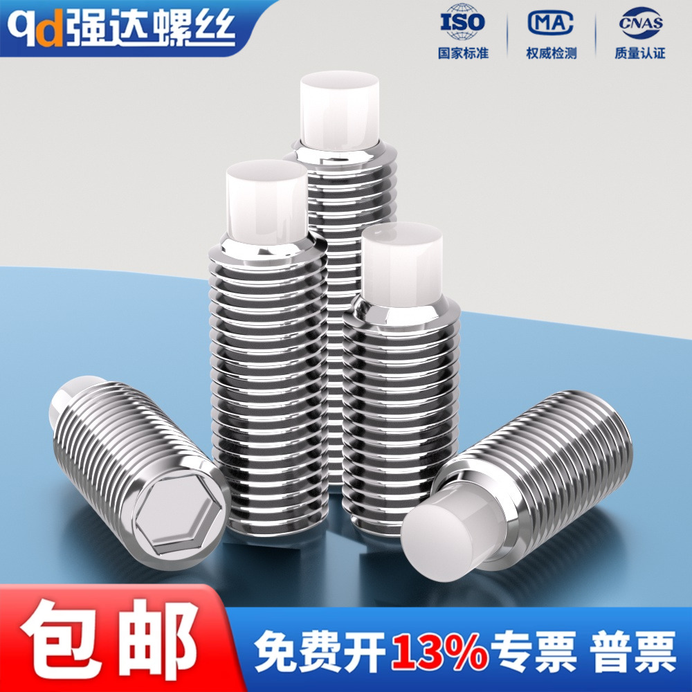 304不锈钢POM塑料柱塞止动紧定