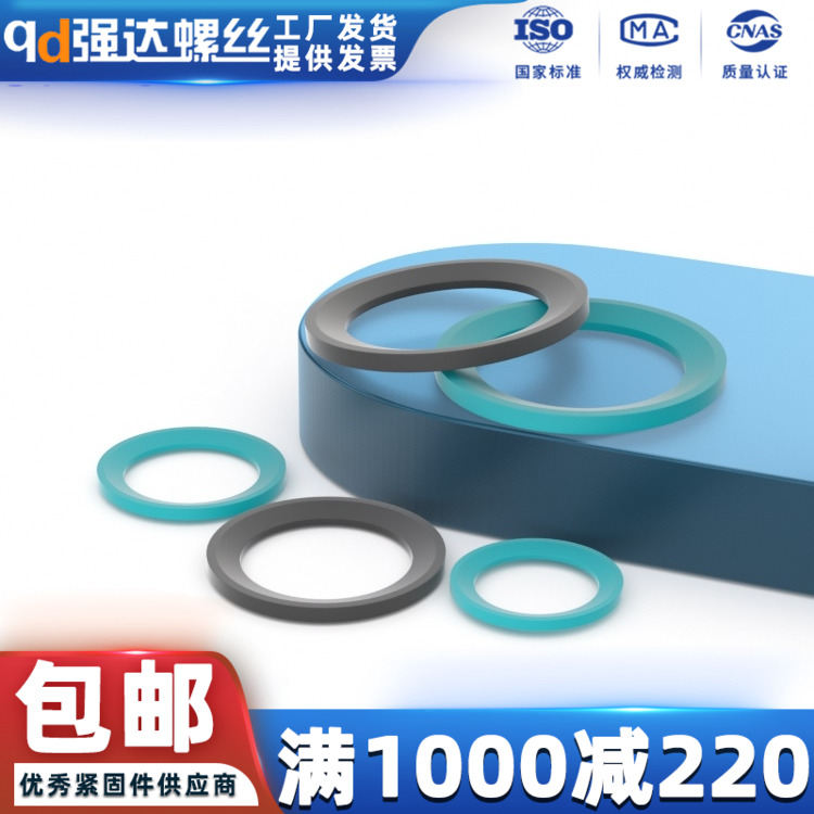 氟胶ed密封圈斜角型柱端用