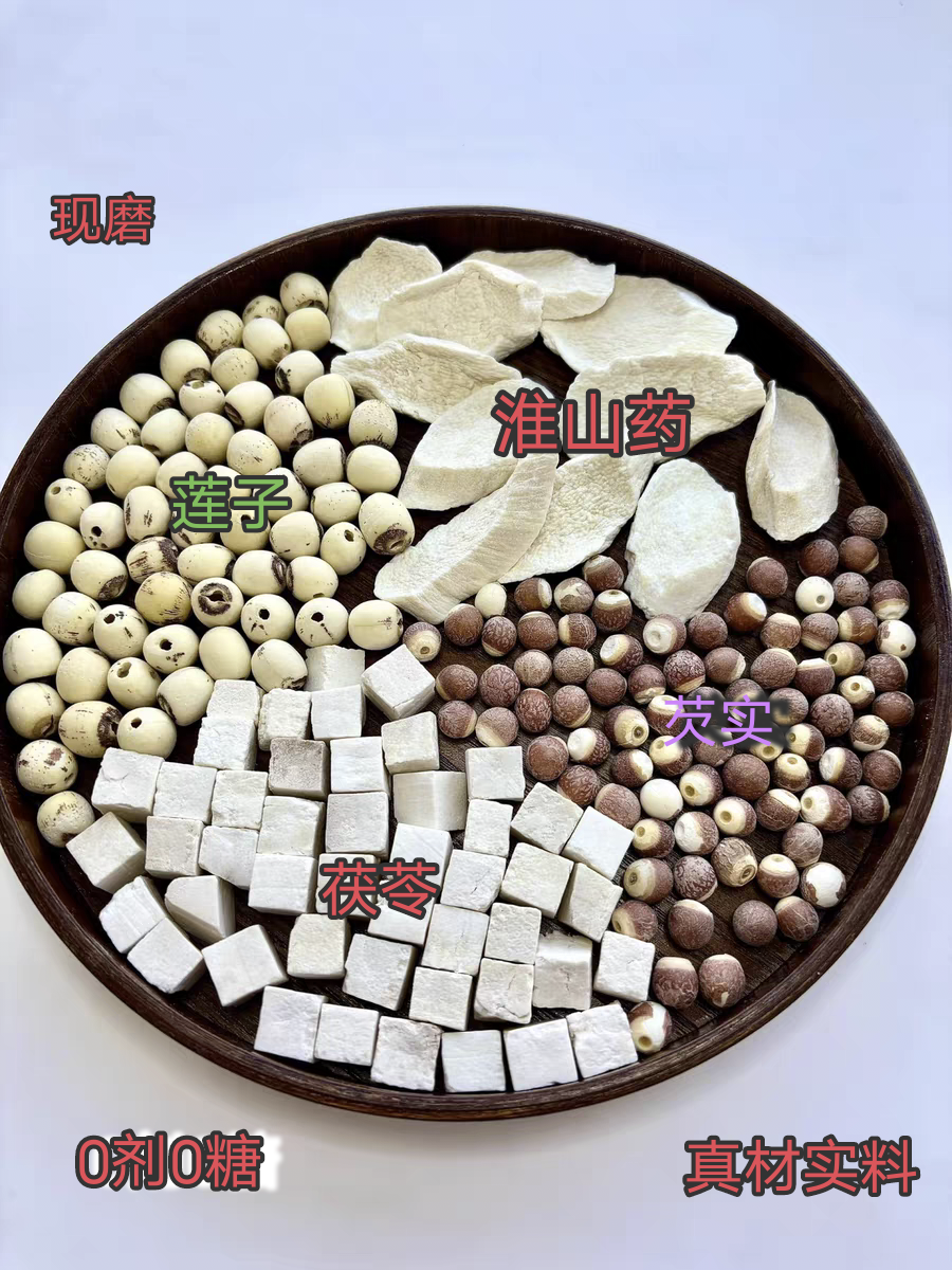 现磨四神汤粉葛洪古方芡实茯苓山药莲子怀山药粉养脾胃0糖药膳