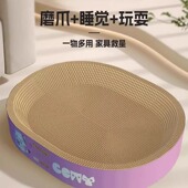 猫抓板一体耐磨耐抓不掉屑特大号磨爪立式 通用猫窝 剑麻柱玩具四季