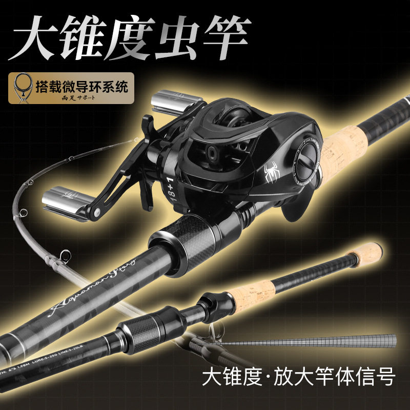 超轻虫竿路亚竿超远投翘嘴竿快调直柄枪柄超轻碳素杆路亚竿M调性,户外/登山/野营/旅行用品,台钓竿,淘宝优惠券,粉丝福利购,淘宝优惠卷