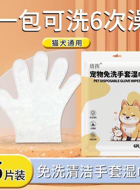 家用宠物清洁湿巾猫咪狗狗顺毛除臭去泪痕湿纸巾擦脚耳朵下巴批发