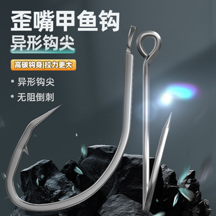 甲鱼专用钩钓乌龟王八老鳖水鱼黑鱼勾歪嘴鱼钩抓鳖神器甲鱼捕捉器