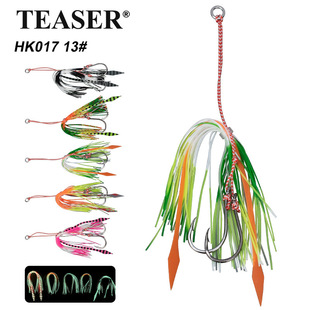 炎月鱿鱼胡须钩飘带海钓仿生软饵铁板钩夜光硅胶丝铁板铅鱼配钩