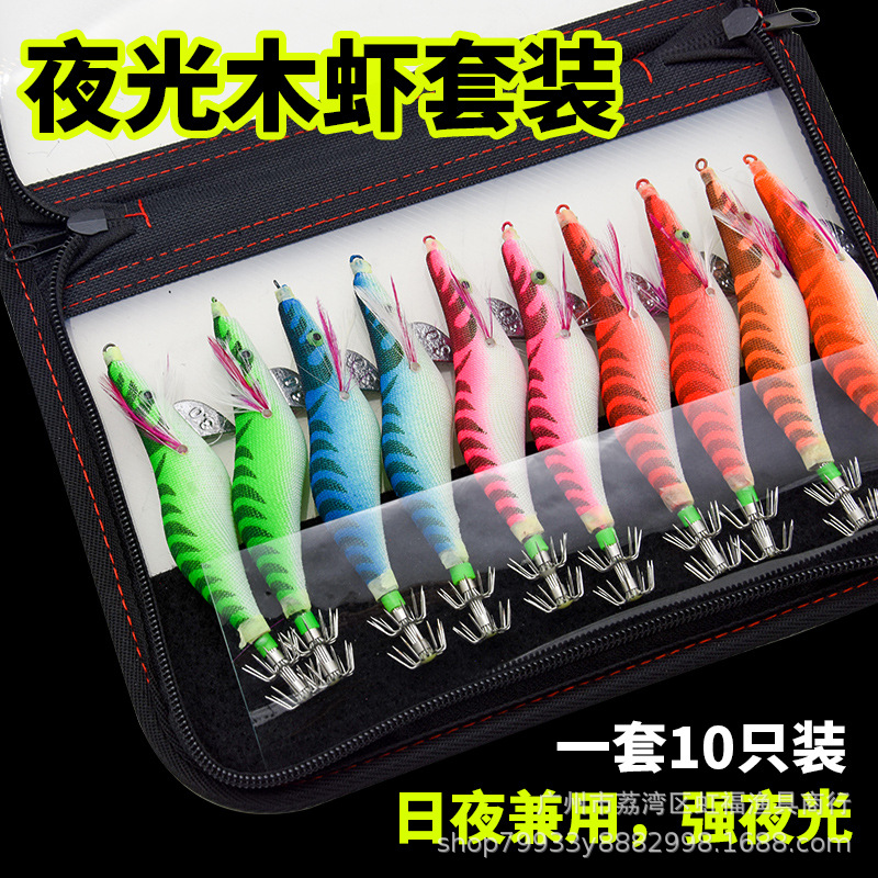 路亚饵木虾套装多规格夜光响珠木