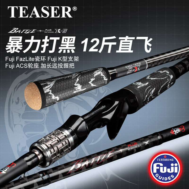 雷强竿碳素xh打黑路亚杆重雷竿大物锚鱼竿枪直柄船竿远投抛竿批发,户外/登山/野营/旅行用品,台钓竿,淘宝优惠券,粉丝福利购,淘宝优惠卷