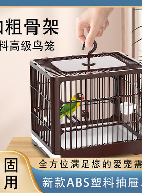 新款鸟笼塑料家里用轻便鹦鹉笼豪华别墅观赏家用鸟笼大号宠物用品