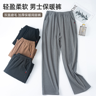 加大保暖裤 男士 加绒加厚自发热直筒休闲裤 双面德绒磨毛秋裤 睡裤