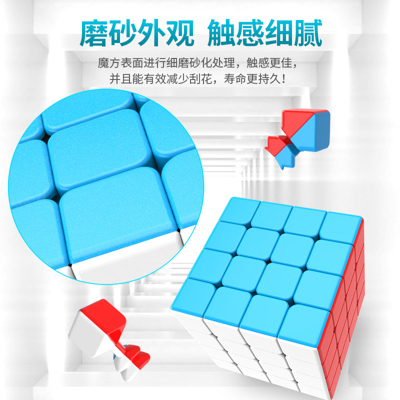 SIXTH-ORDER SEVENTH-ORDER RUBIKS CUBE HIGH-ORDER THIRD-ORDER FOURTH-ORDER FIFTH-ORDER 34567-ORDER SMOOTH COMPETITION BEGINNER CHILDRENS EDUCATIONAL TOYS