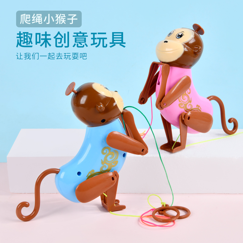 会爬绳小猴子创意趣味儿童玩具宝宝拉线绳猴爬绳子的好玩抖音网红 玩具/童车/益智/积木/模型 创意/整蛊玩具 原图主图