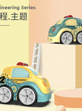 遥控魔术智能电动跟随牵引手势