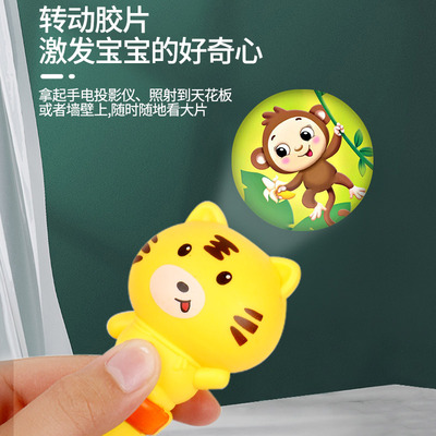 星空投影仪儿童发光玩具手电筒