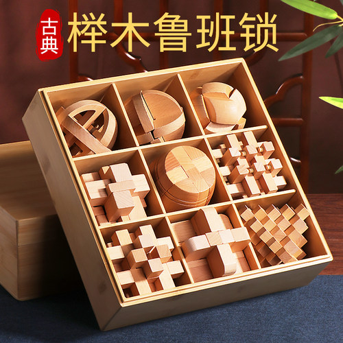 孔明锁鲁班锁睿智阳光解锁玩具