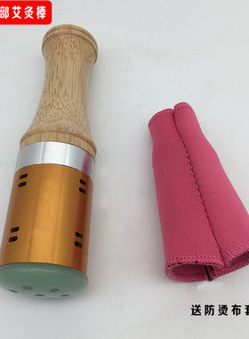 面部玉石温灸棒桃花灸脸部熏蒸仪眼部艾灸器多功能旋转滚动艾灸棒