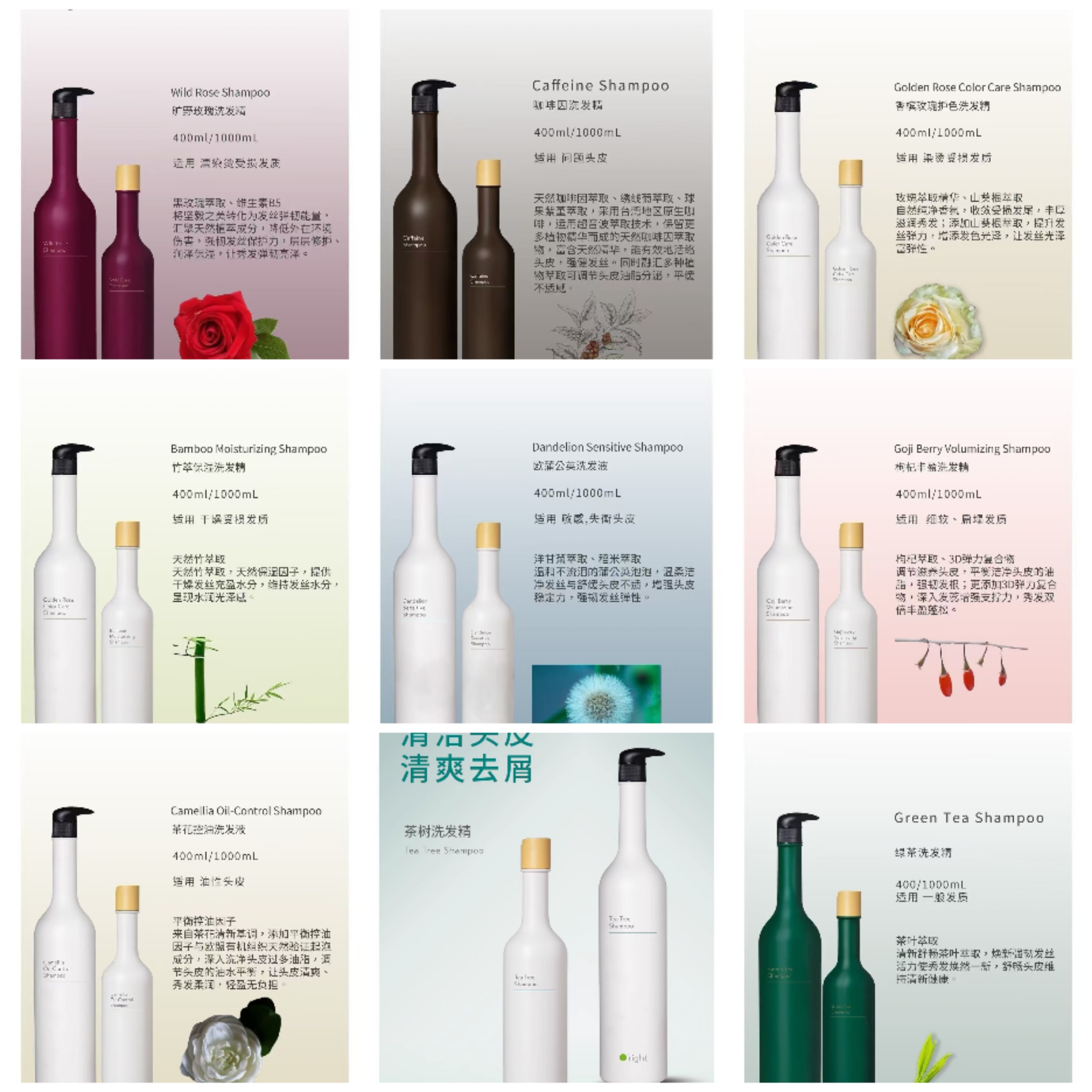 欧莱德洗发水控油去屑天然无硅油