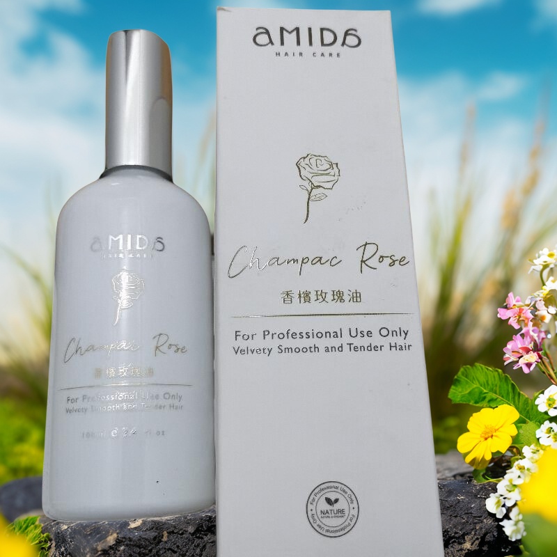 阿米达香槟玫瑰精油修复柔顺光泽
