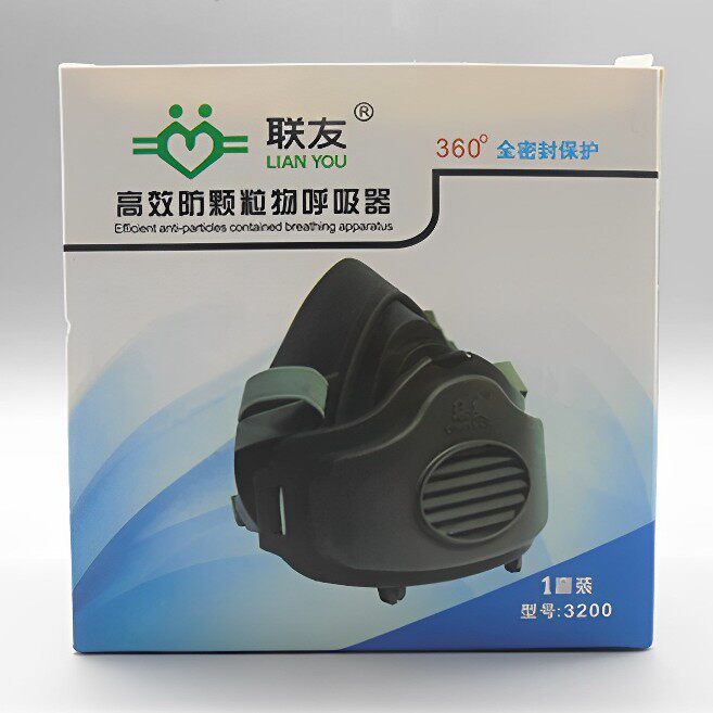 联友3200防尘口罩一箱防工业防粉尘灰尘煤矿打磨装修KN95防尘面罩