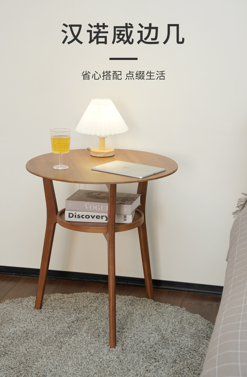 祥福汉诺威现代轻奢简约双层小边几沙发床头北欧风格阳台小桌子