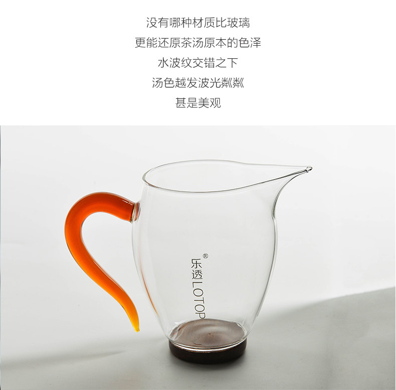 祥福 乐饮公道杯玻璃加厚日式茶海分茶器功夫茶具配件茶道零配