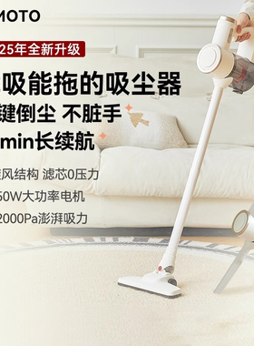 TSUTAYA无线吸尘器家用大吸力强力显尘手持小型吸猫毛吸拖一体机