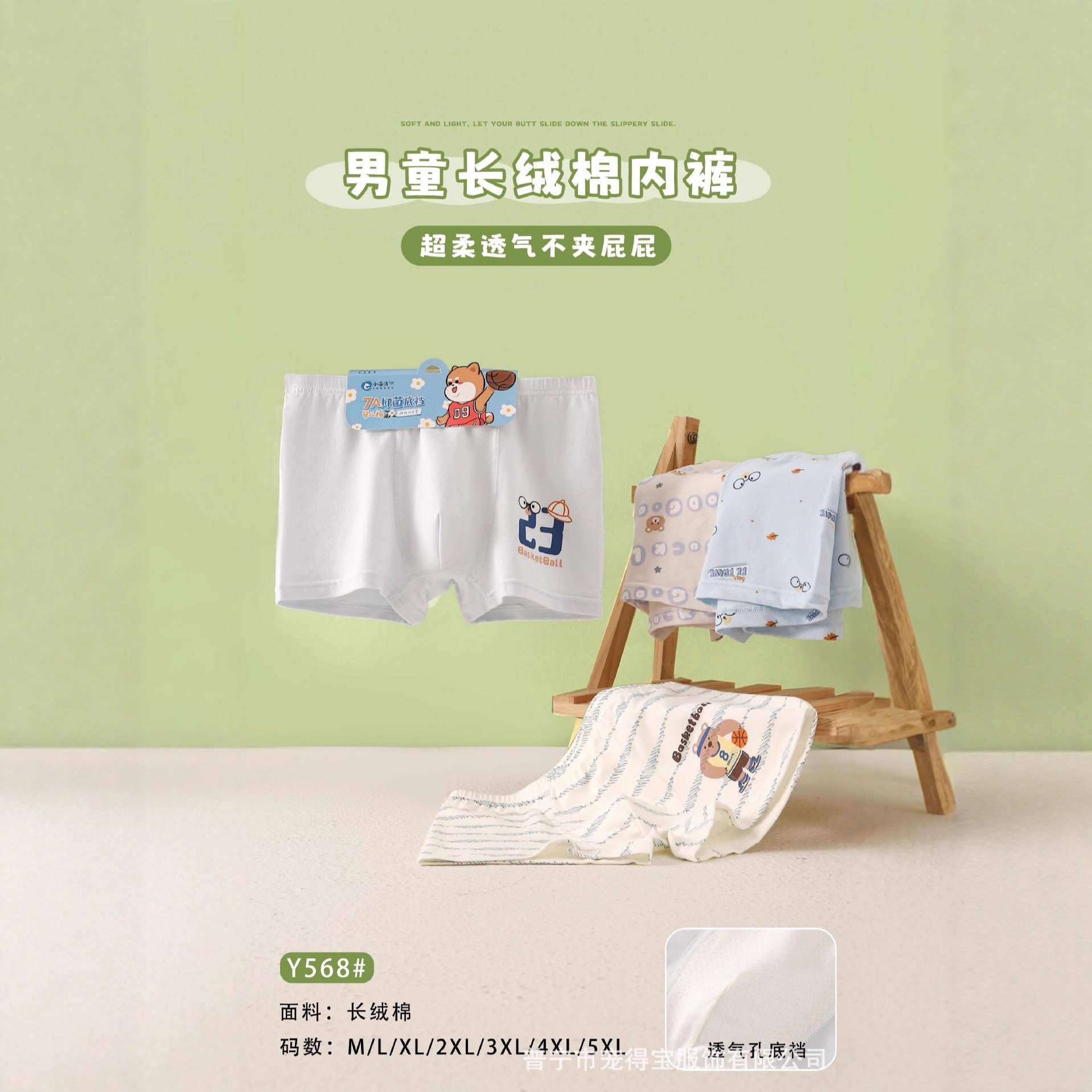 10条装小海湾男童内裤四角短裤儿童纯棉a类男孩中大童平角裤,童装/婴儿装/亲子装,内裤,淘宝优惠券,粉丝福利购,淘宝优惠卷
