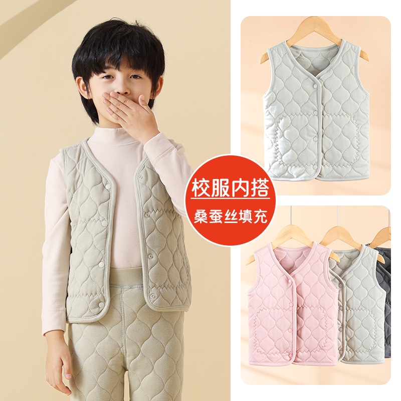 儿童马甲蚕丝保暖贴身外穿男女童内穿棉背心中小学生校服神器秋冬
