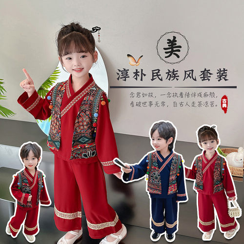 TSFY&23602-25贵彝风情长袖民族风唐装国风三月三少数民族壮族服