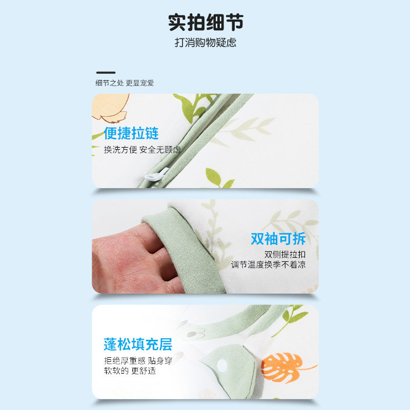 婴儿分腿式睡袋a类宝宝纯棉春秋冬加厚款儿童卡通防踢被恒温婴童