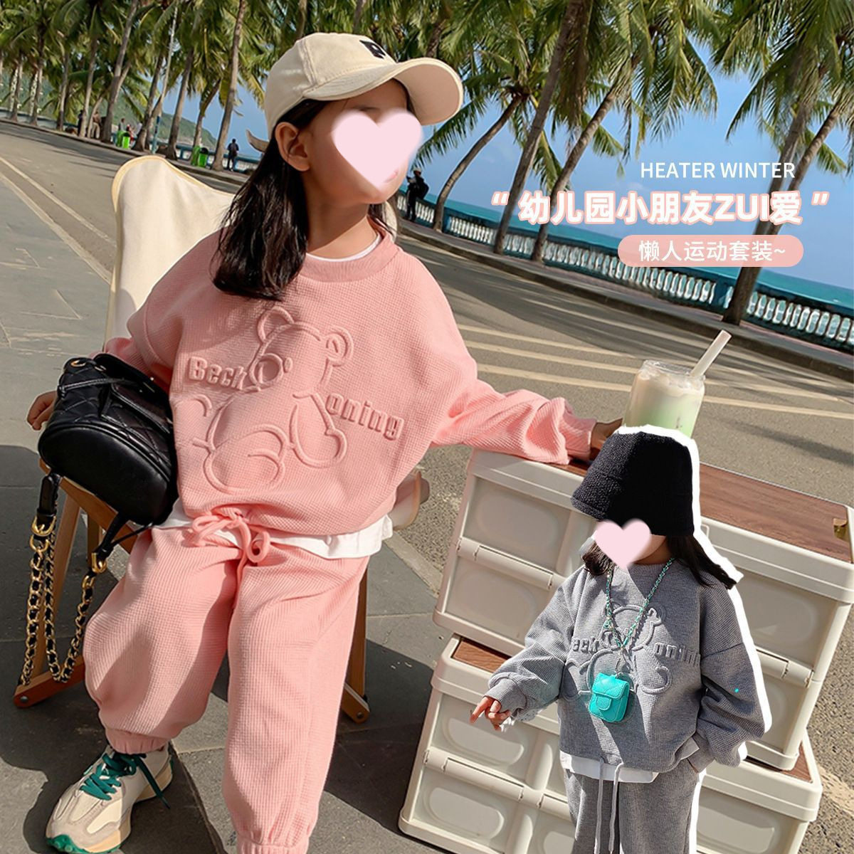 女童洋气春秋季套装2024秋季新款可爱甜美卡通小熊卫衣卫裤两件套,童装/婴儿装/亲子装,儿童运动套装,淘宝优惠券,粉丝福利购,淘宝优惠卷