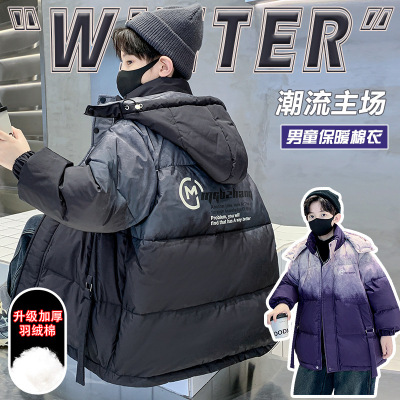 儿童装男童冬装羽绒棉服2025新款冬季棉衣棉袄中大童加厚秋冬外套