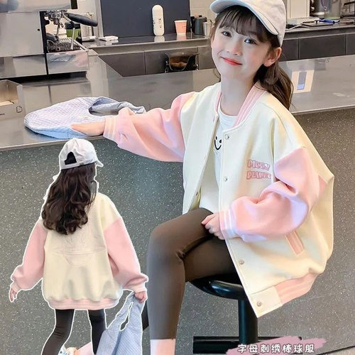 女童棒球服春秋款2024新款网红童装女孩春装运动衣服儿童春季外套