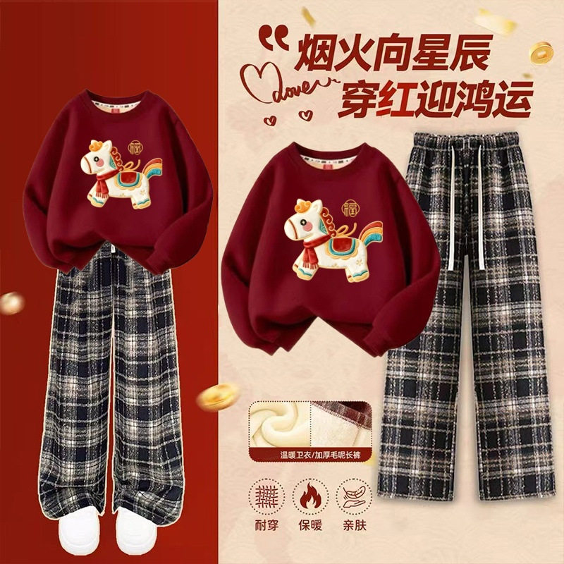 女童秋冬套装2025新款冬季多巴胺女酒红色卫衣加绒格子裤大童裤子,童装/婴儿装/亲子装,儿童运动套装,淘宝优惠券,粉丝福利购,淘宝优惠卷