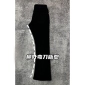 男款 显瘦微喇裤 美式 子直筒修身 高街vibe显高裤 517柳叶弯刀牛仔裤