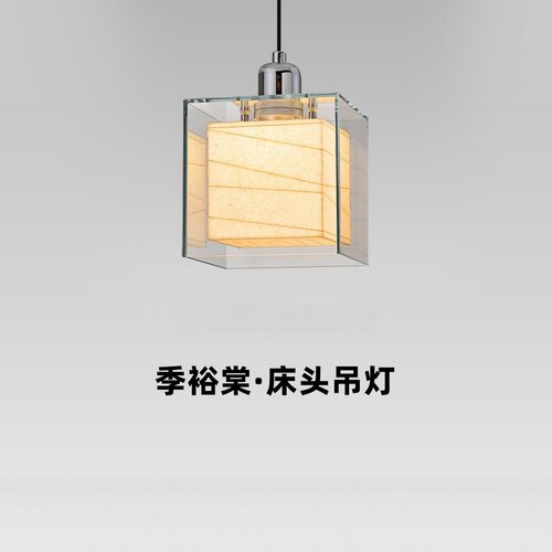 东京ANDAZ设计师轻奢床头吊灯