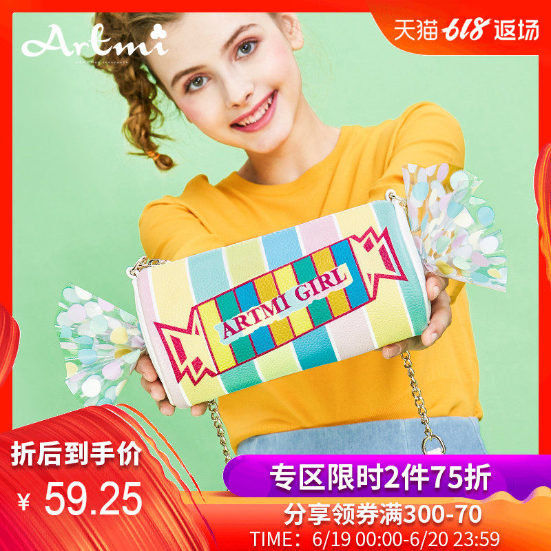 Artmi Art dense Bag 2018 new pattern Korean Edition lovely personality Chain bag One shoulder Inclined shoulder bagin the Leather/Lady bags/Men's bag, Ms. bags  category - from Buy2taobao.com to provide professional Taobao agent buy service