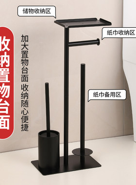 可移动落地清洁厕纸架湿巾盒简易式备用纸巾架厕纸卷纸架带马桶刷