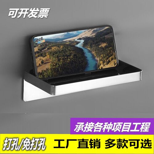 不锈钢手机架洗手间卫生间手机置物架浴室厕所纸巾架托盘免打孔