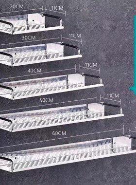 卫生间手机架厕所托盘免打孔不锈钢浴室置物架挂墙壁隔板床头架子