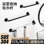 毛巾架卫生间免打孔浴室304不锈钢毛巾杆挂杆单杆厕所厨房晾毛巾