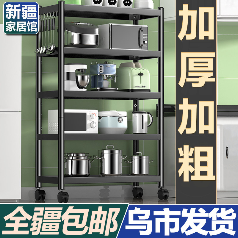 新疆包邮厨房置物架家用落地多层微波炉架烤箱收纳架放锅具储物架
