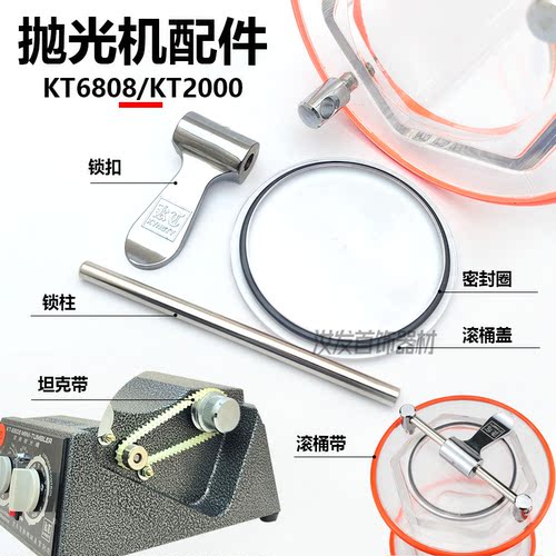 抛光机首饰器材密封圈
