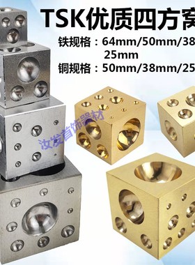 铜质四方窝砧 冲头窝钻925纯银铃铛半窝珠作半圆模具打金工具首饰