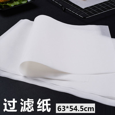 大张过滤纸浑浊镀金水实验室常用