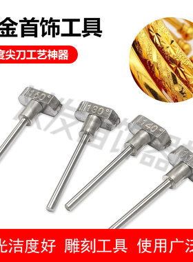 汝发手工批花刀车花工艺